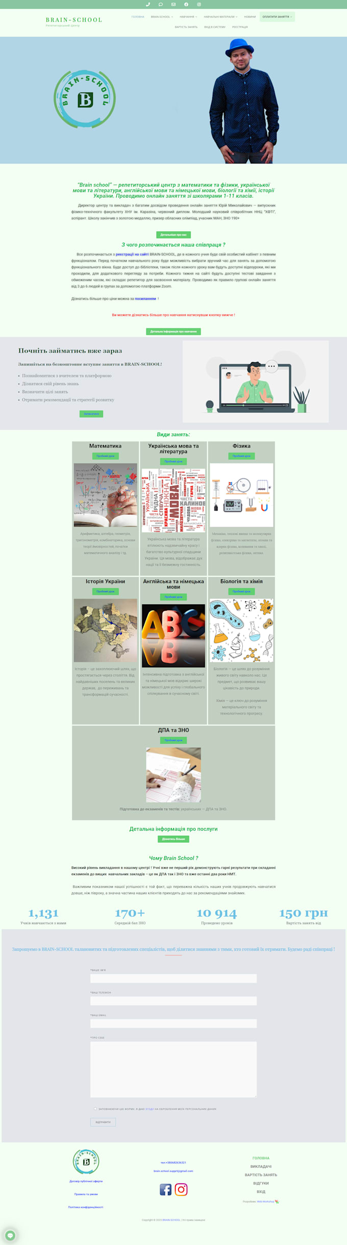 creation store on wordpress