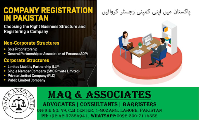 register your private ltd, single member or llp with secp