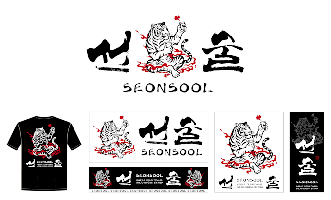 make a korean, japanese, chinese calligraphy logo