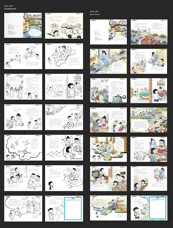 illustrate wondrous cartoonish children book illustration