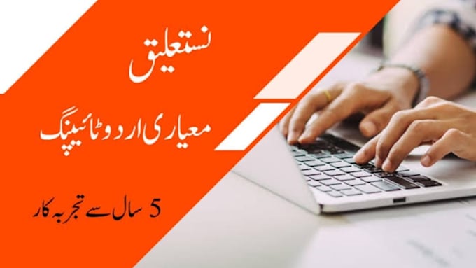 be your virtual assistant for urdu typing