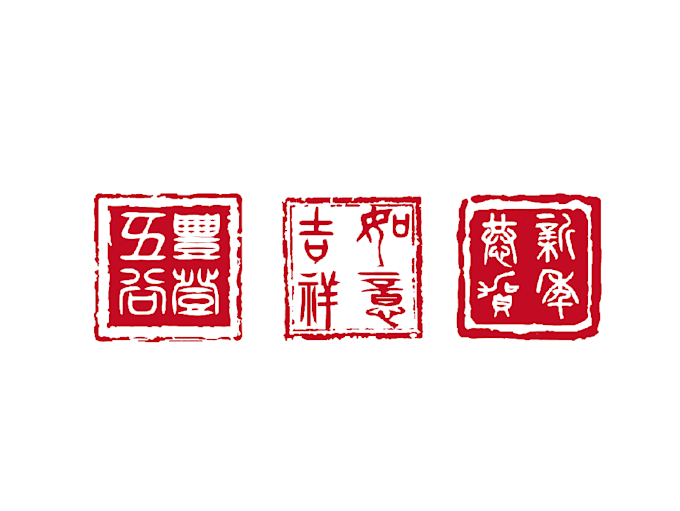create chinese logo, stamp, seal with vector file