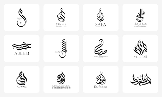 design arabic calligraphy logo for your brand