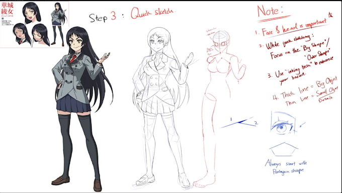 become your anime illustration teacher