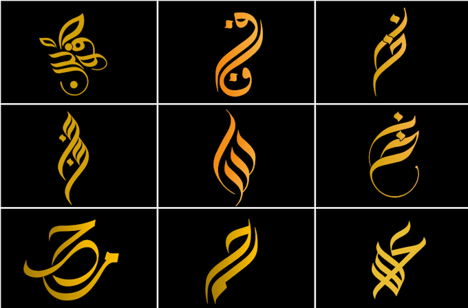 design arabic logo initial letters arabic calligraphy