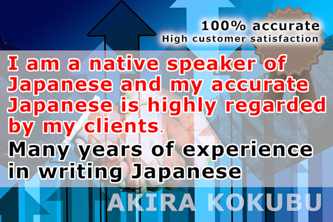 provides japanese localization and translation
