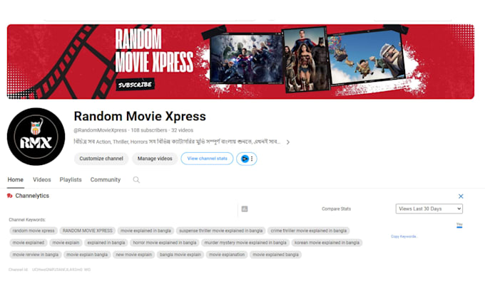 professionally create and set up your youtube channel