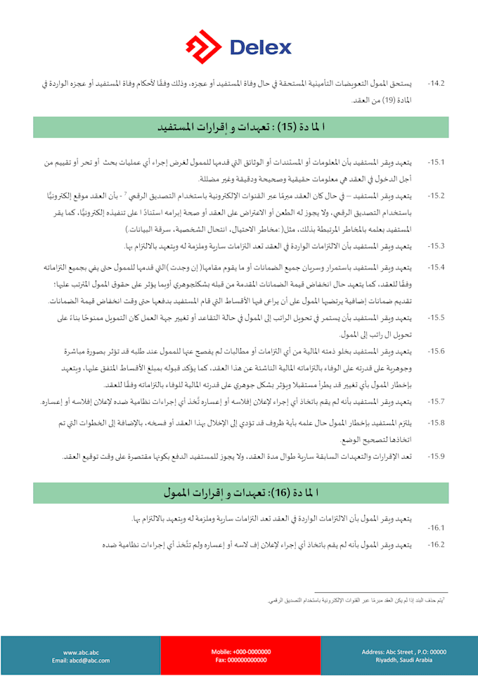 do arabic typing, retyping scanned documents, PDF conversion