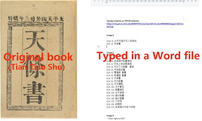 type chinese ancient book into editable chinese characters