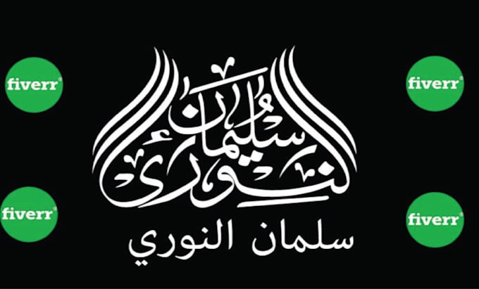 design modern arabic and urdu calligraphy