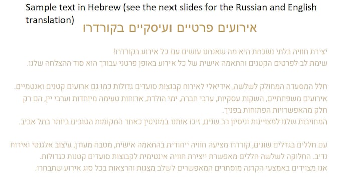 Translate hebrew into russian english french arabic by Paulina