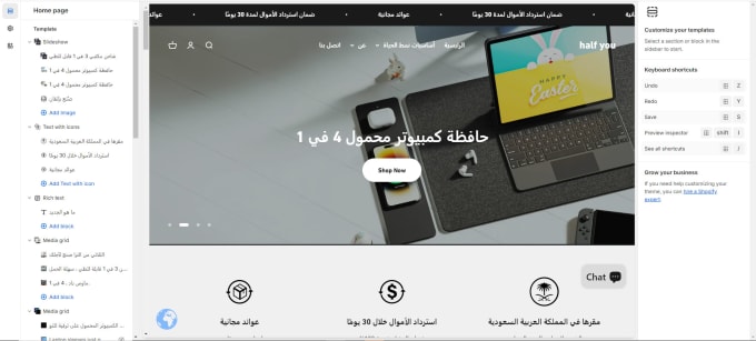 create a shopify store using blockshop, kalles, dune, be yours themes