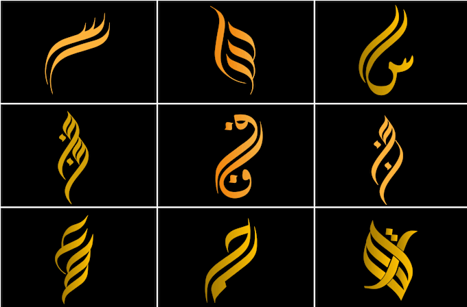 do arabic wedding logo and arabic calligraphy design