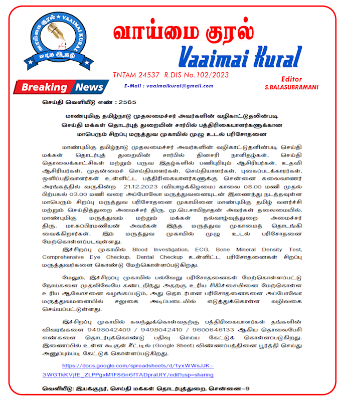 do translation english to tamil and telugu and vice versa