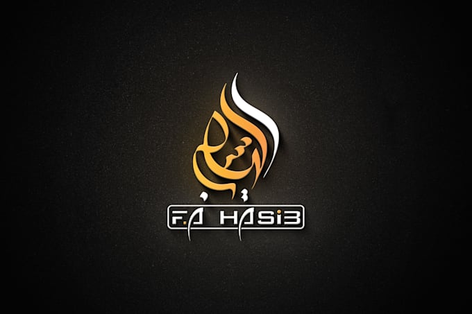 design professional islamic logo with arabic calligraphy