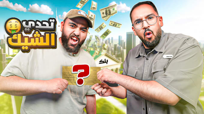 design catchy youtube thumbnail