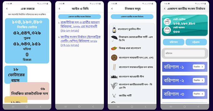 experienced app developer for android and ios