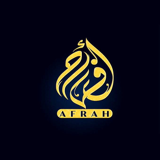 create a unique arabic islamic logo
