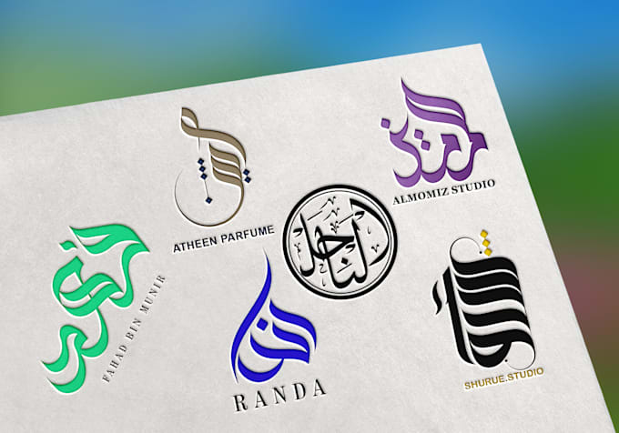 Design arabic logo and arabic calligraphy by Tahirgulzar860 | Fiverr
