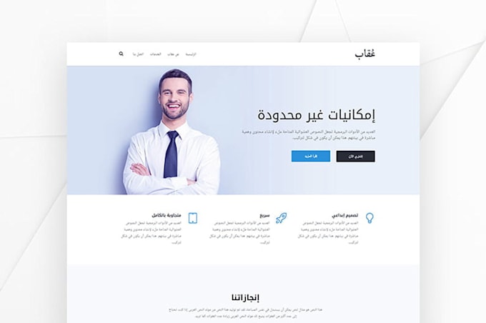 translate wordpress website english to arabic rtl
