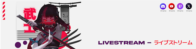 discord or website banner