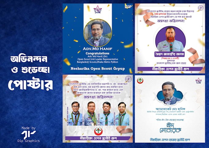 craft eyecatching promotional graphics and flyers