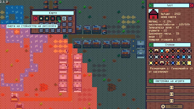 implement any feature in your game maker studio 2 game