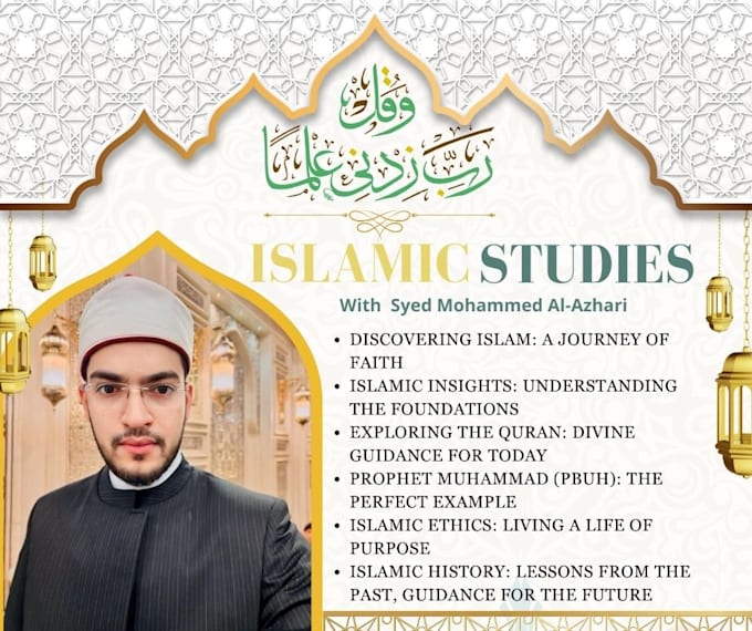 help you master the art of reading the holy quran