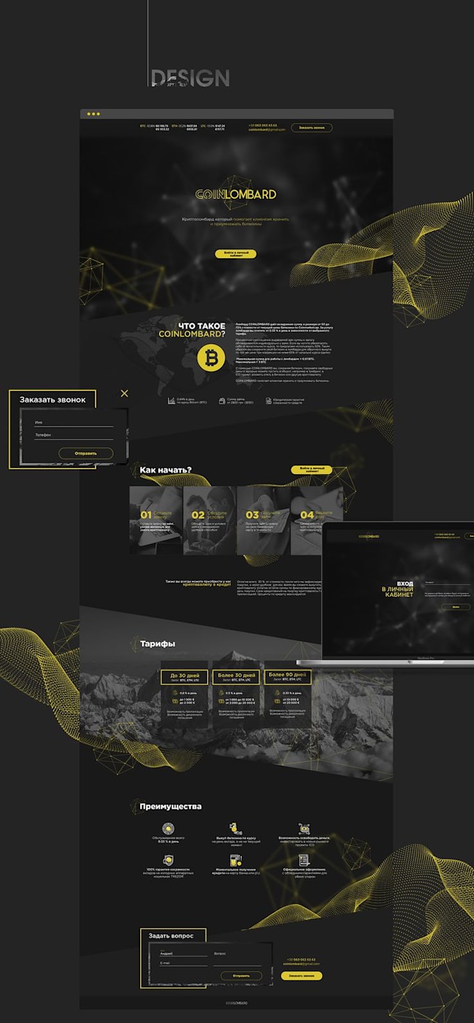 design and illustrate a website for you in odoo