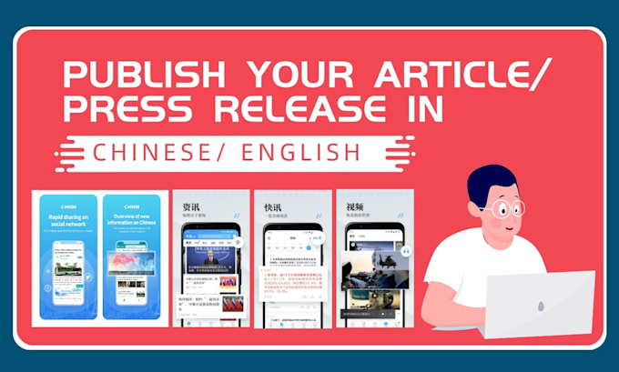 publish your articles and news on chinese media websites