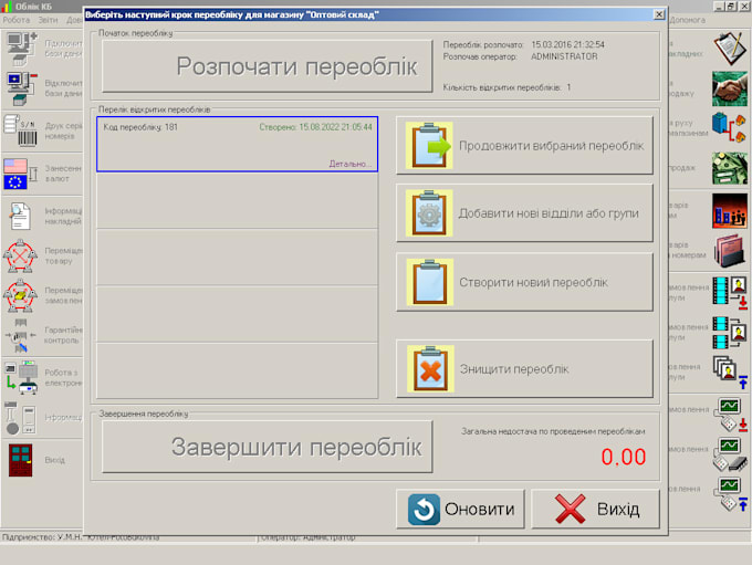 do desktop applications with delphi migrate old delphi apps to new versions