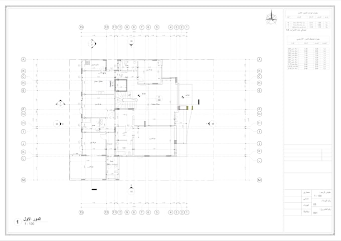 architectural drawings for your project