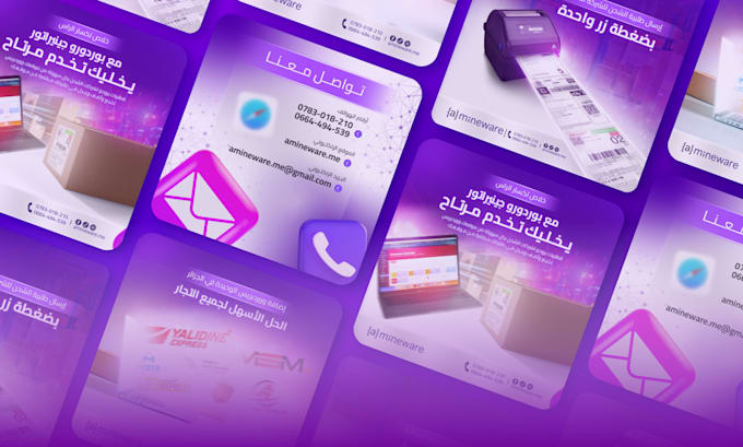 Design arabic social media posts for tech and digital businesses by ...