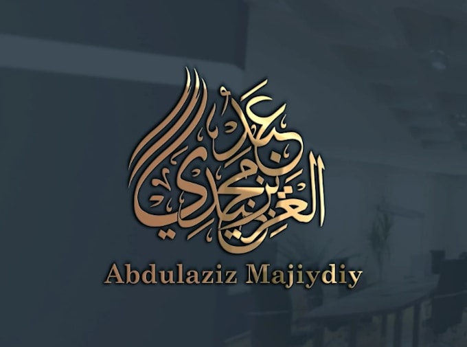 design arabic logo and islamic calligraphy