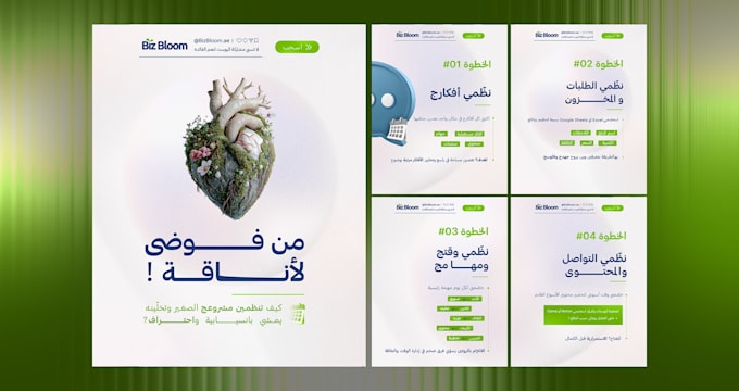 design creative ad campaigns for social media