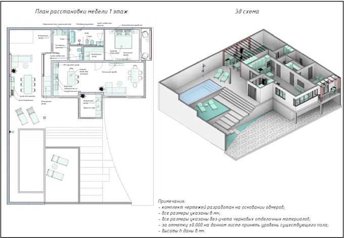 design 2d floor plan with furniture layout