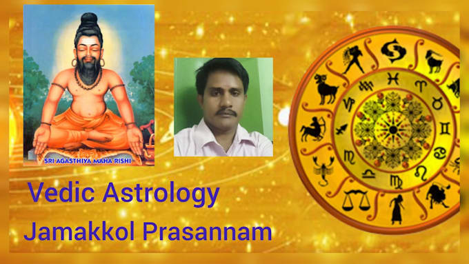reading south indian astrology, jamakkol prasannam