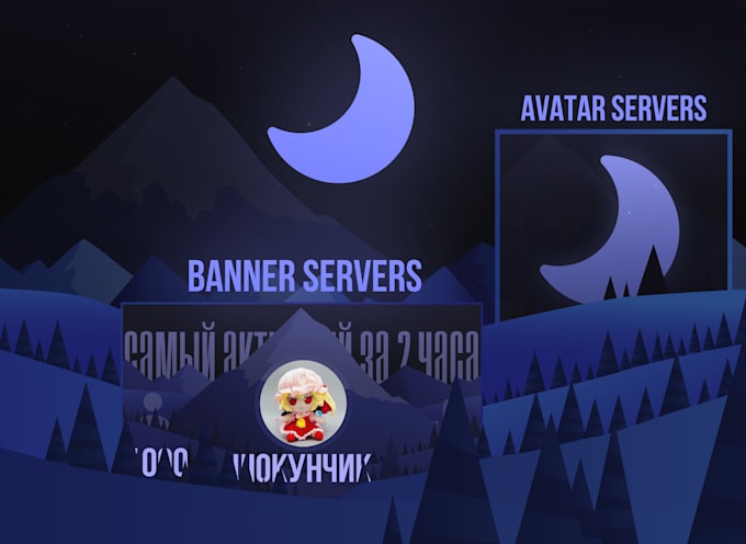 design full discord server