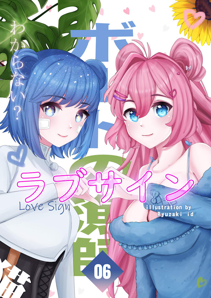 custom illustrations for your light novel, manga, etc