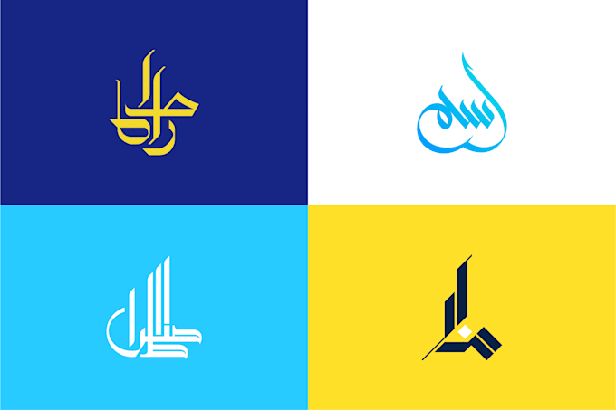 design a professional islamic or arabic logo