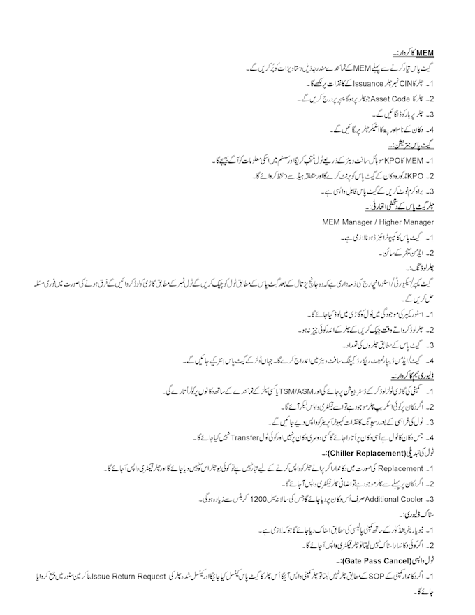 do urdu typing professionally