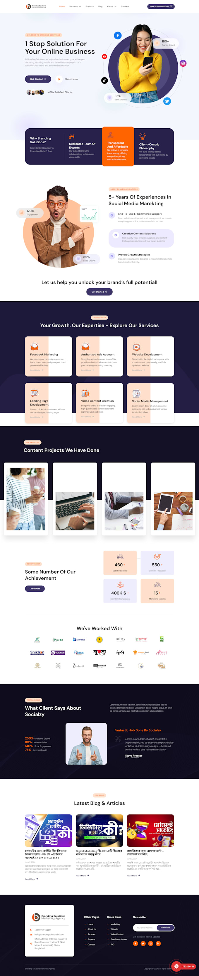 create smma, corporate, small business, or digital agency website with wordpress