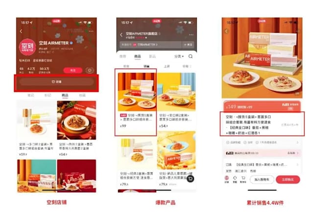help buying from xhs, taobao, jd, and other chinese platforms