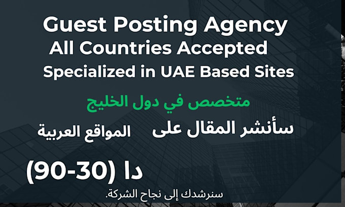 do low price arabic guest posting do follow linkbuilding on uae sites