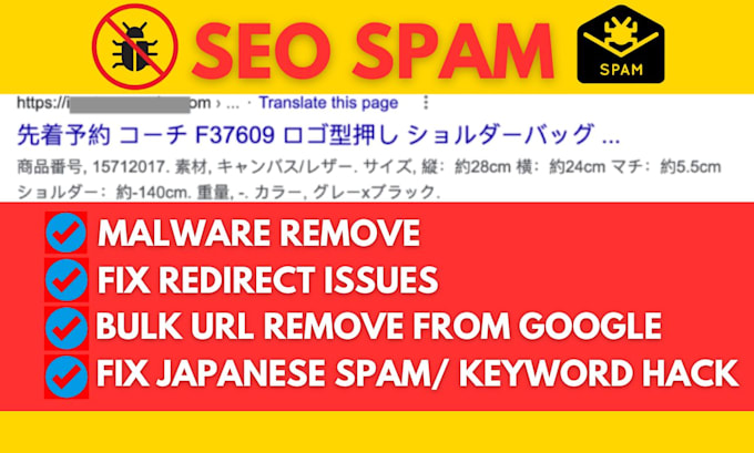 fix japanese SEO spam malware and remove wordpress malware