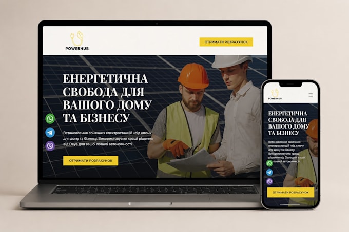 create a high converting wix landing page