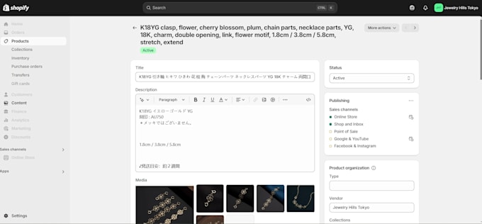 do SEO friendly shopify product listing