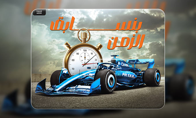 design eye catching and engaging social media posts