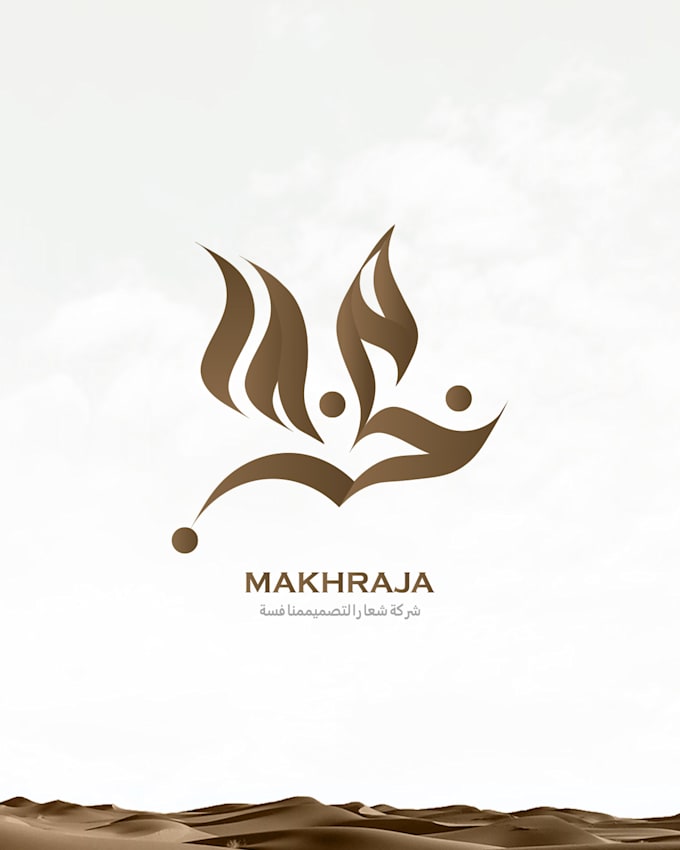 design arabic logo and islamic calligraphy