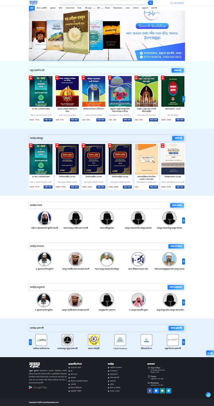 build super fast website with bricks builder and crocoblock